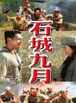 三级网站国产